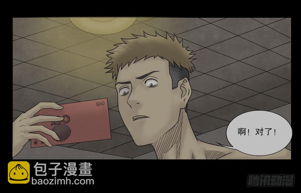 必应手账（1）76