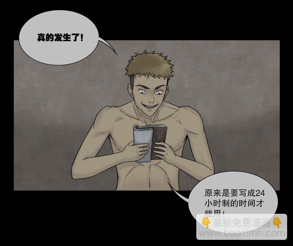 必应手账（1）78
