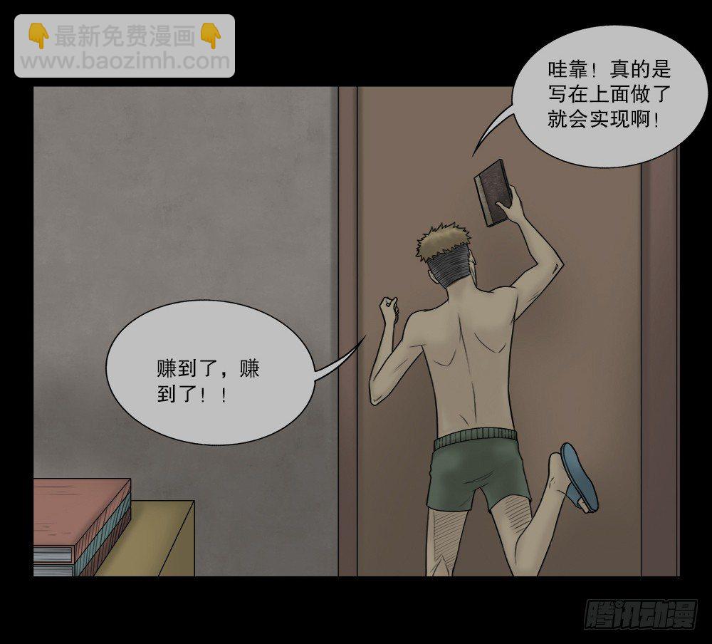 必应手账（1）79