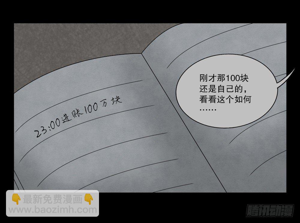 必应手账（1）81