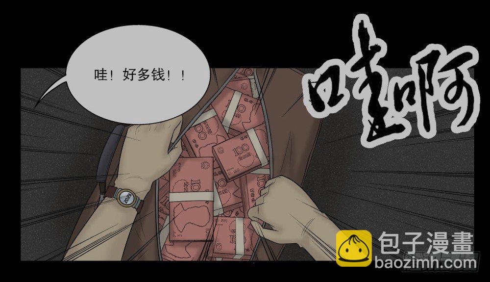 必应手账（2）28