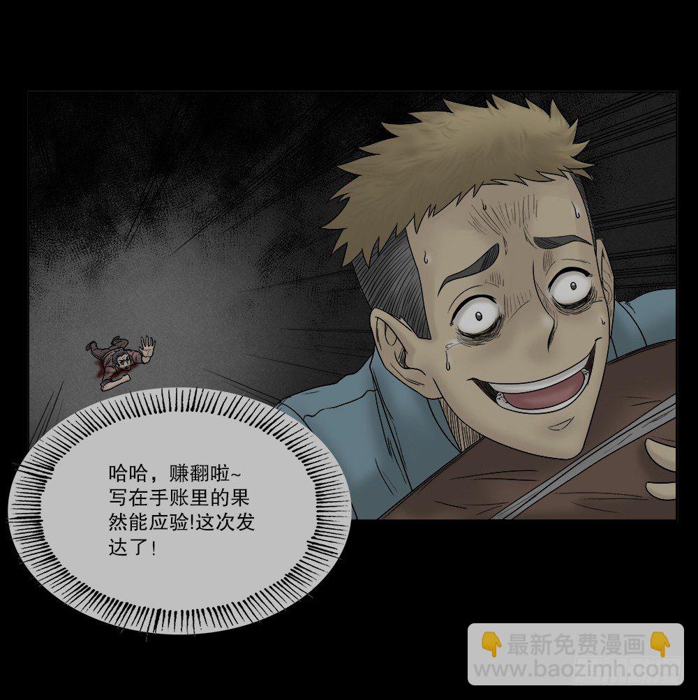 必应手账（2）32