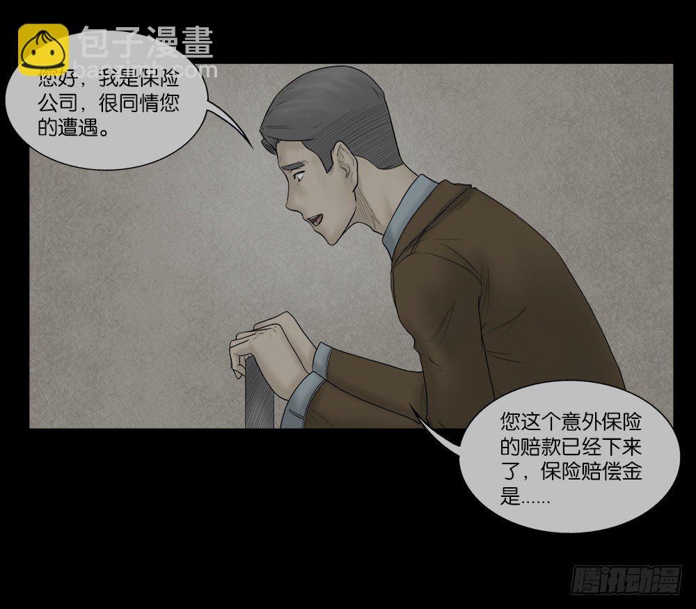 必应手账（2）51