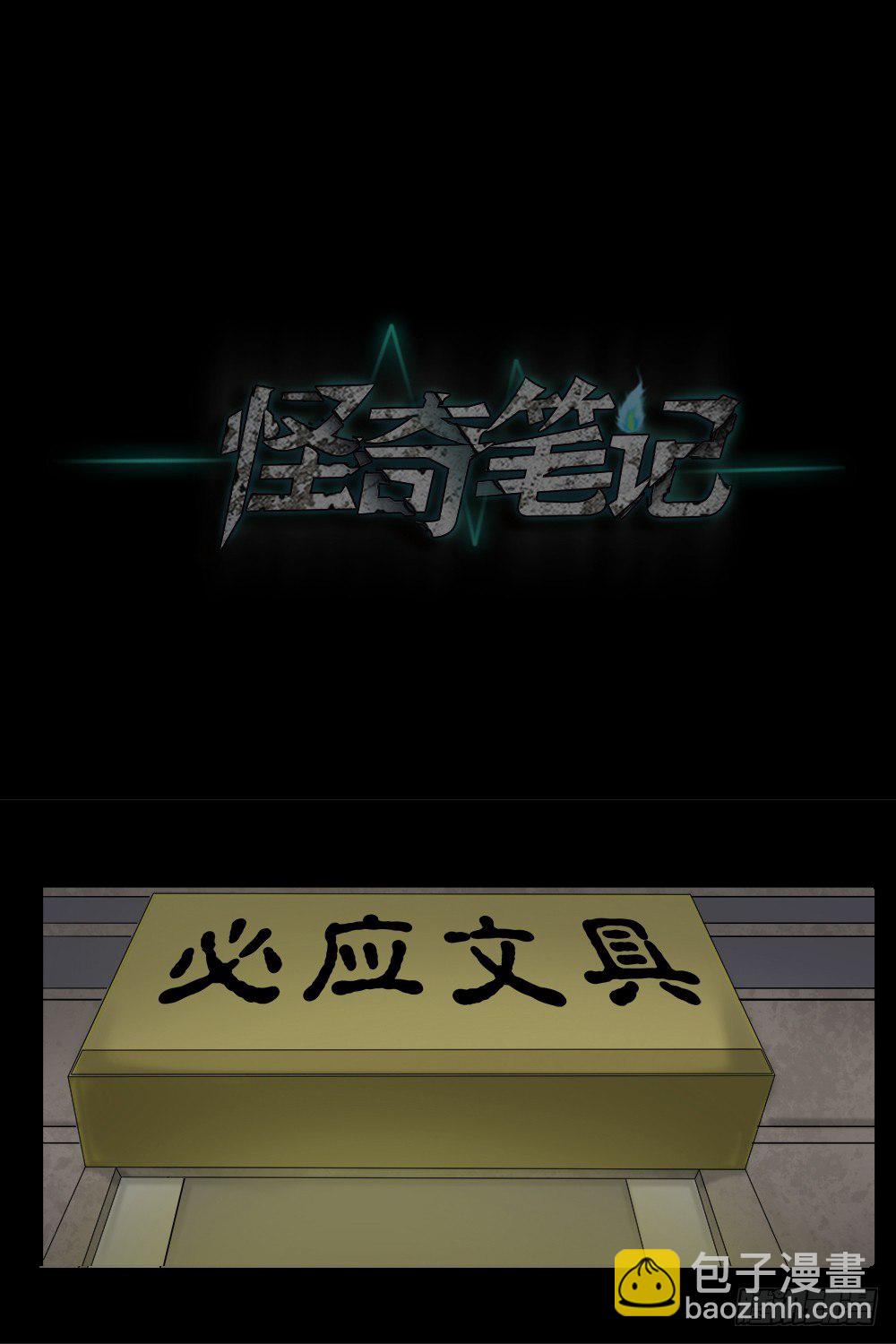 必应手账（2）56