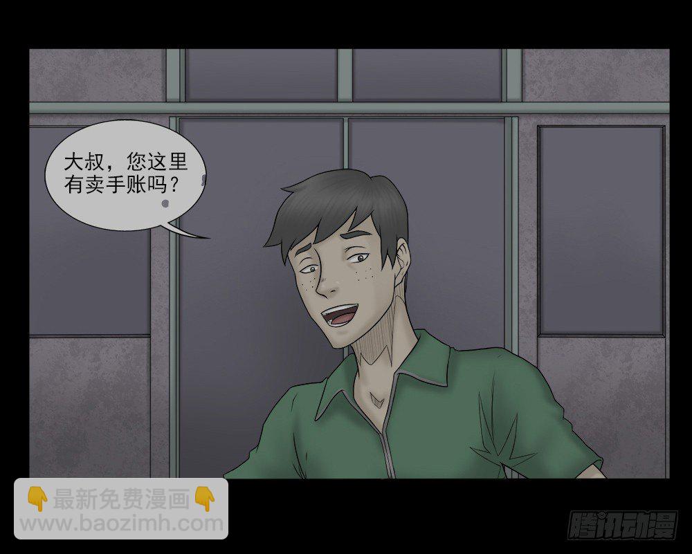 必应手账（2）57