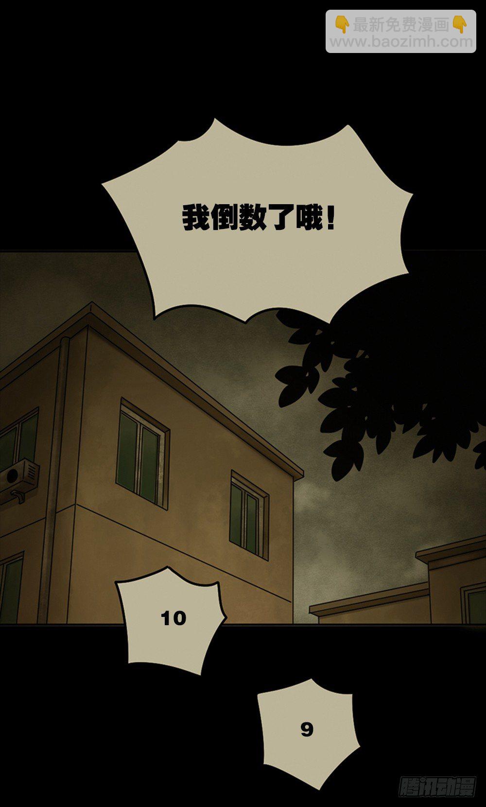 死亡之环（1）1