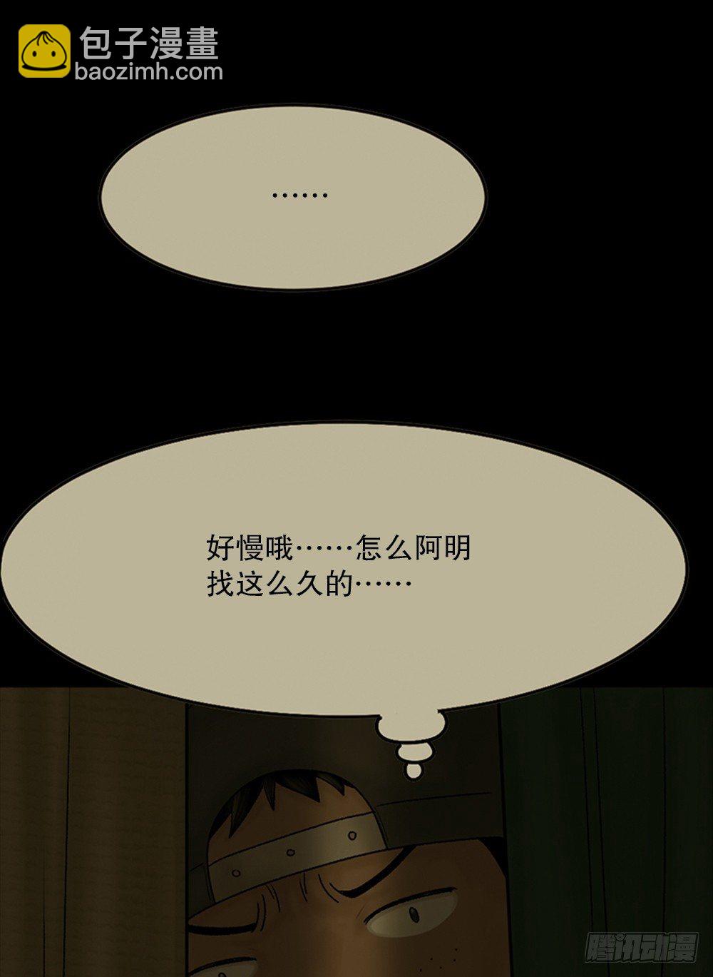 死亡之环（1）13