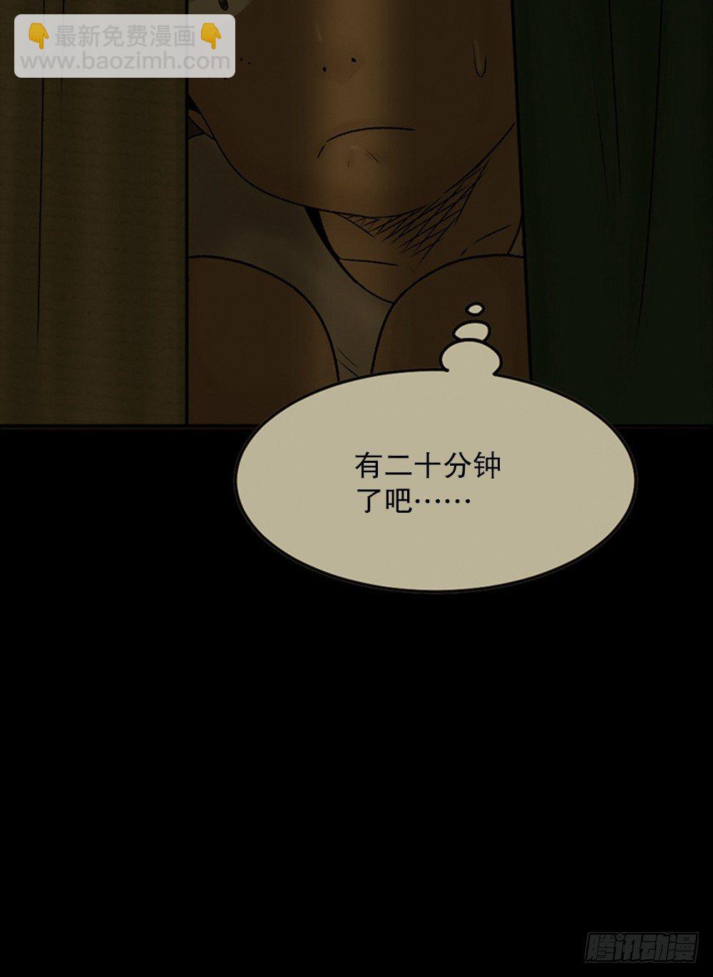 死亡之环（1）14