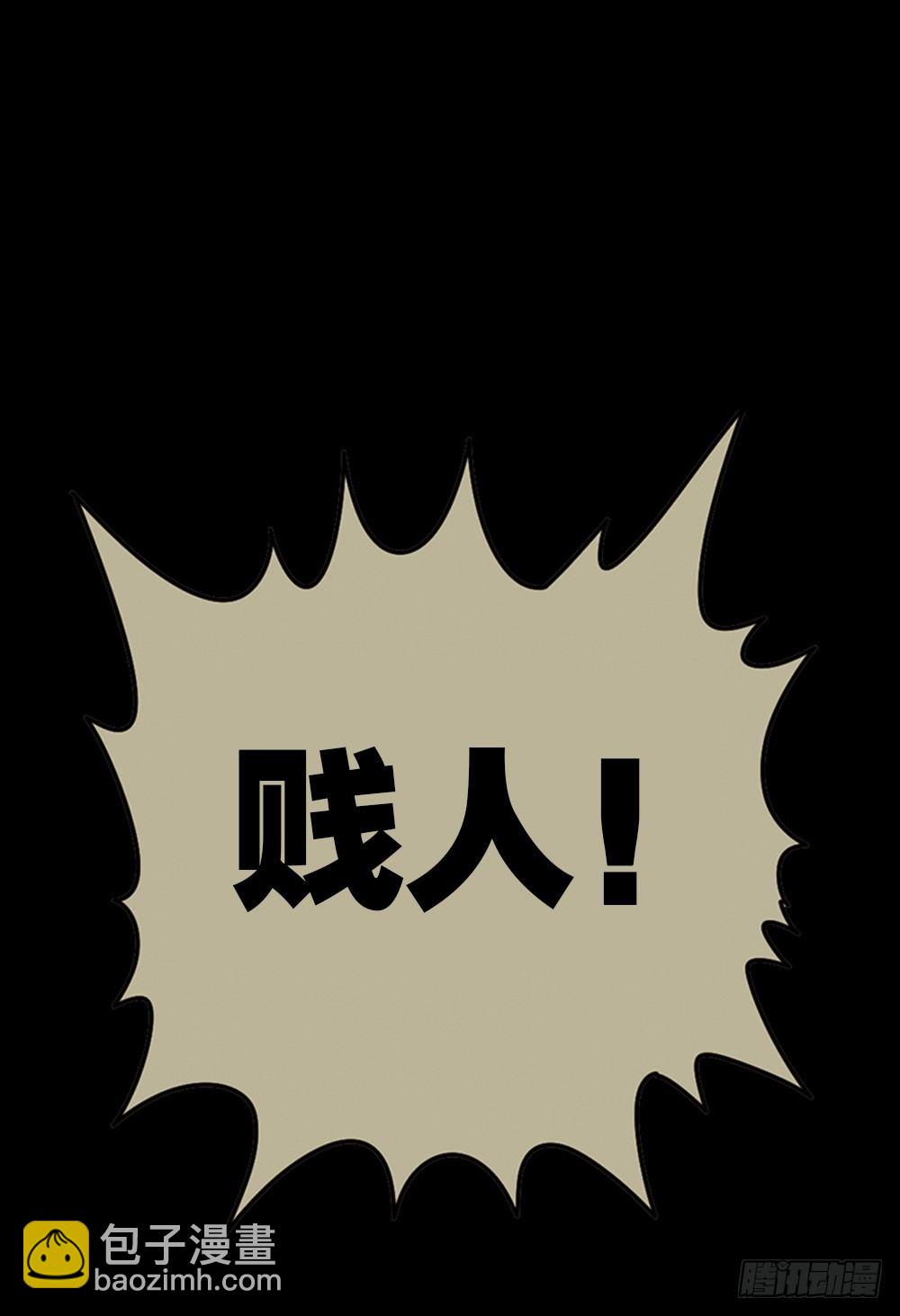 死亡之环（1）15
