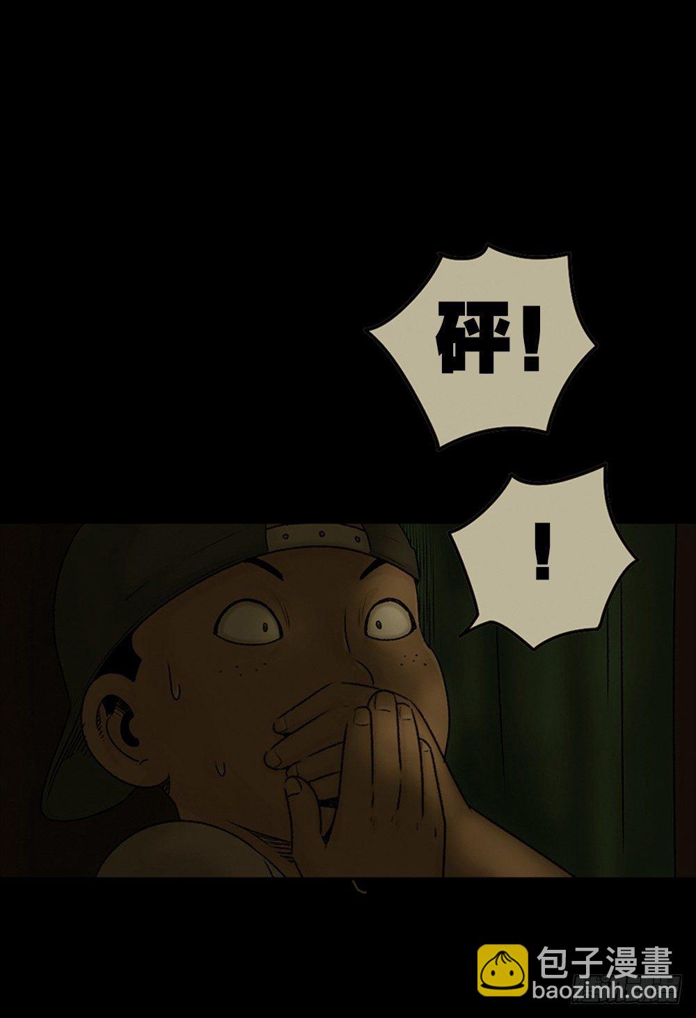 死亡之环（1）16