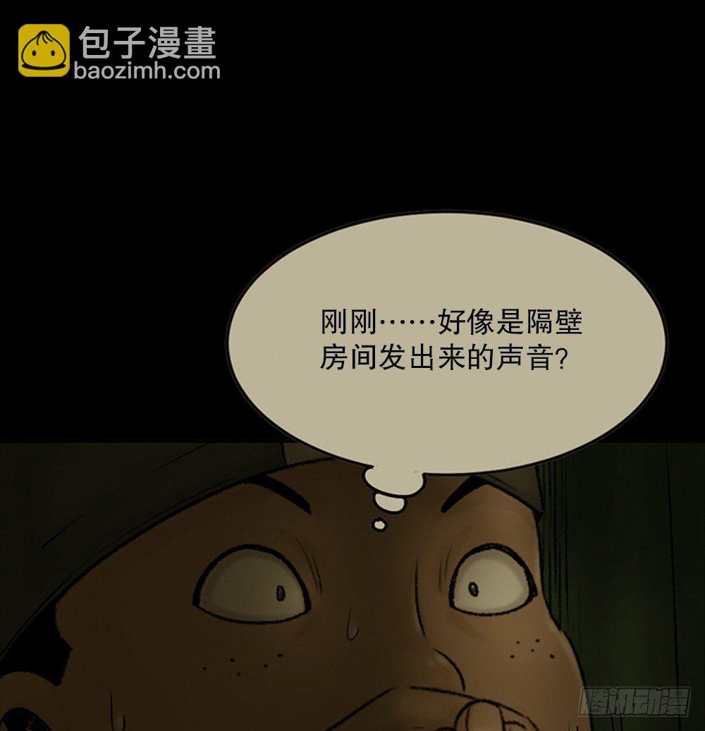 死亡之环（1）17