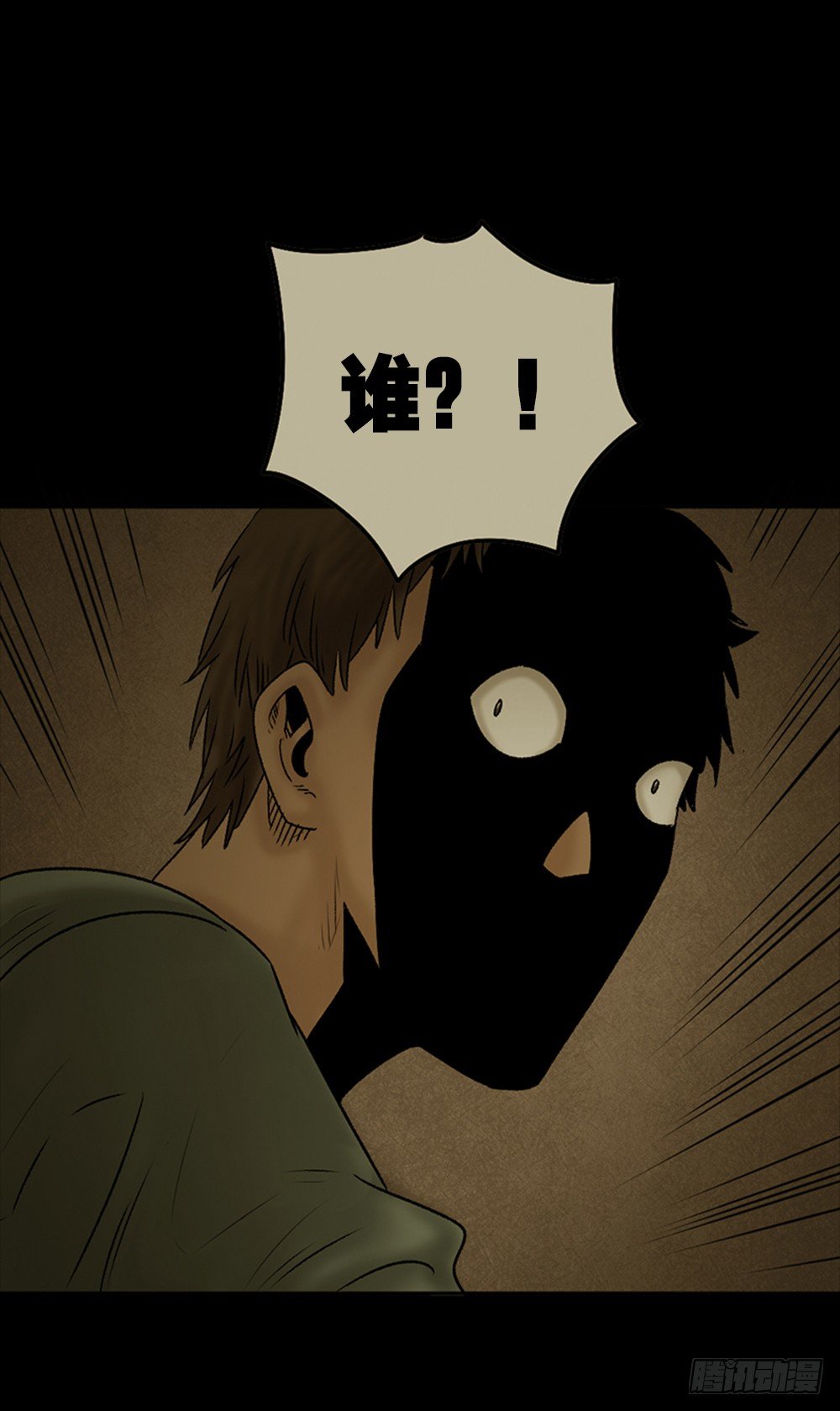 死亡之环（1）29