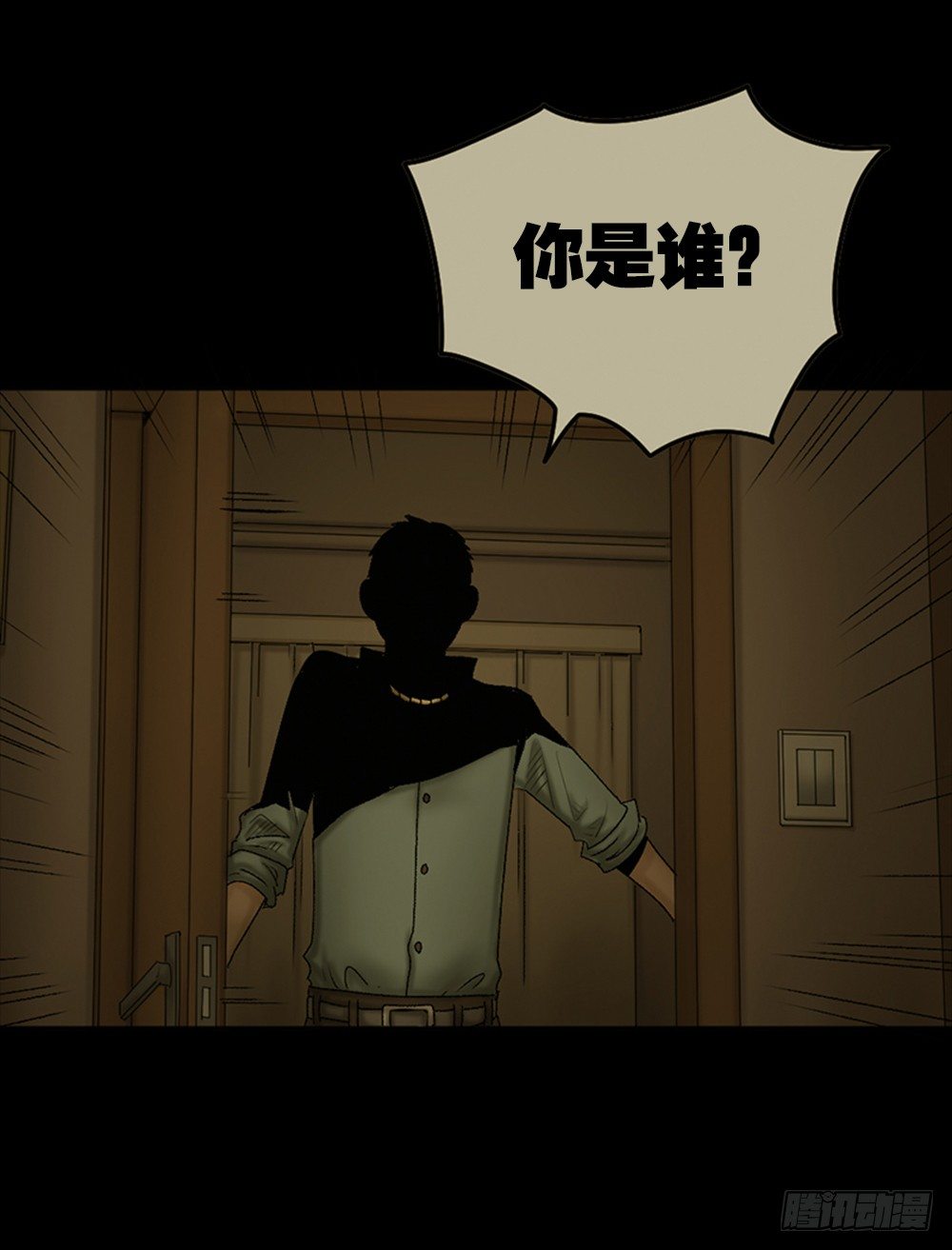 死亡之环（1）33