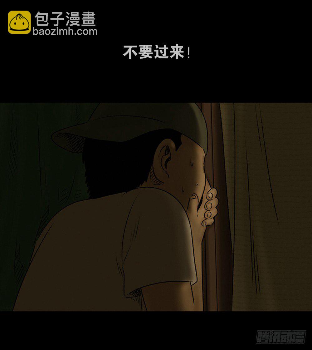 死亡之环（1）35