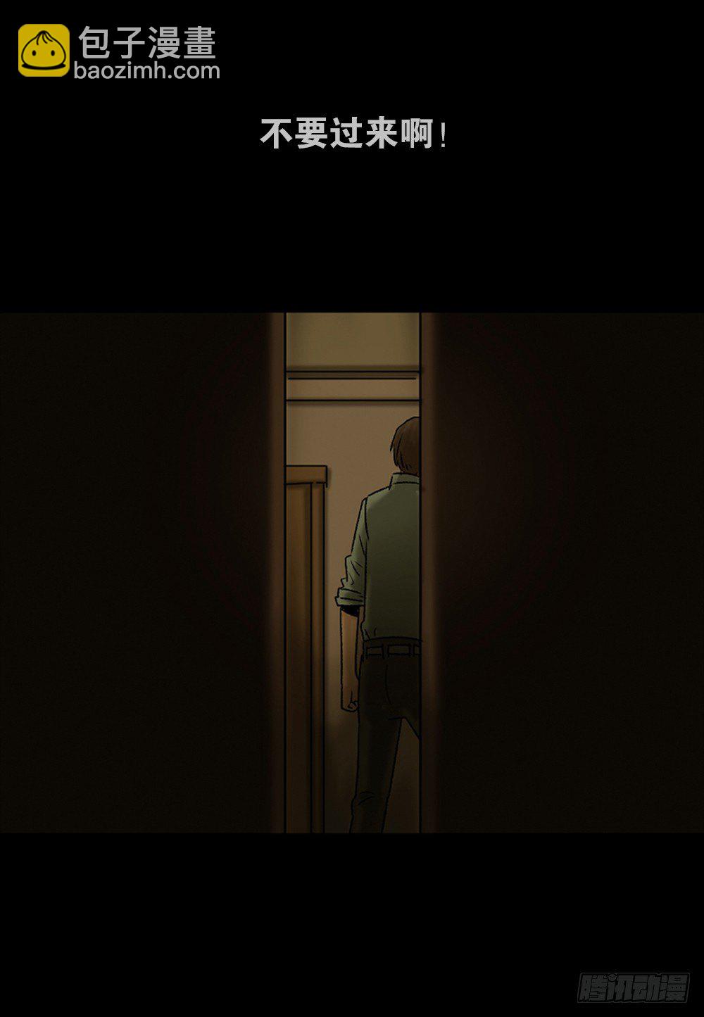 死亡之环（1）37