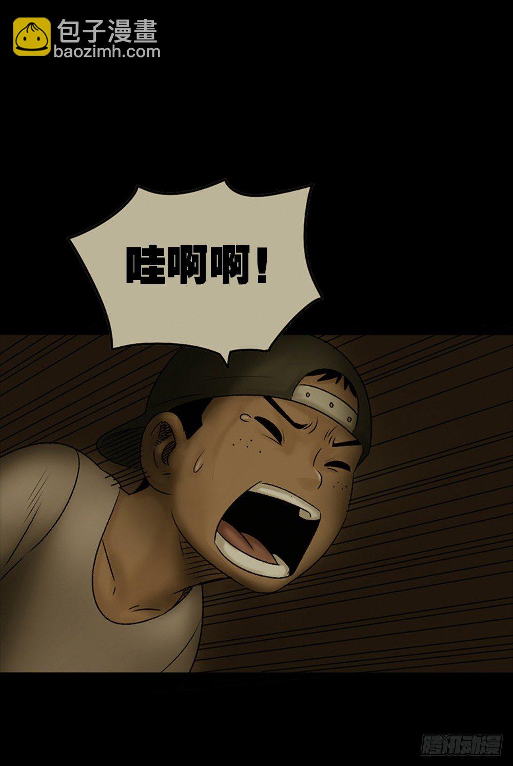 死亡之环（1）45