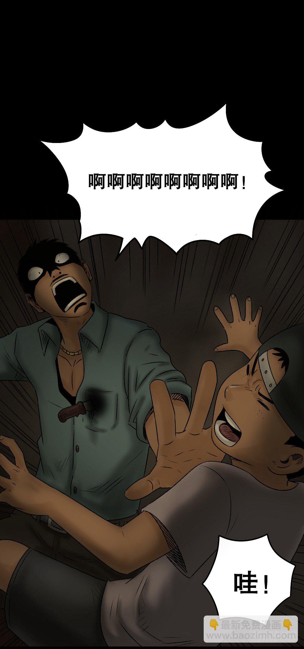 死亡之环（1）55