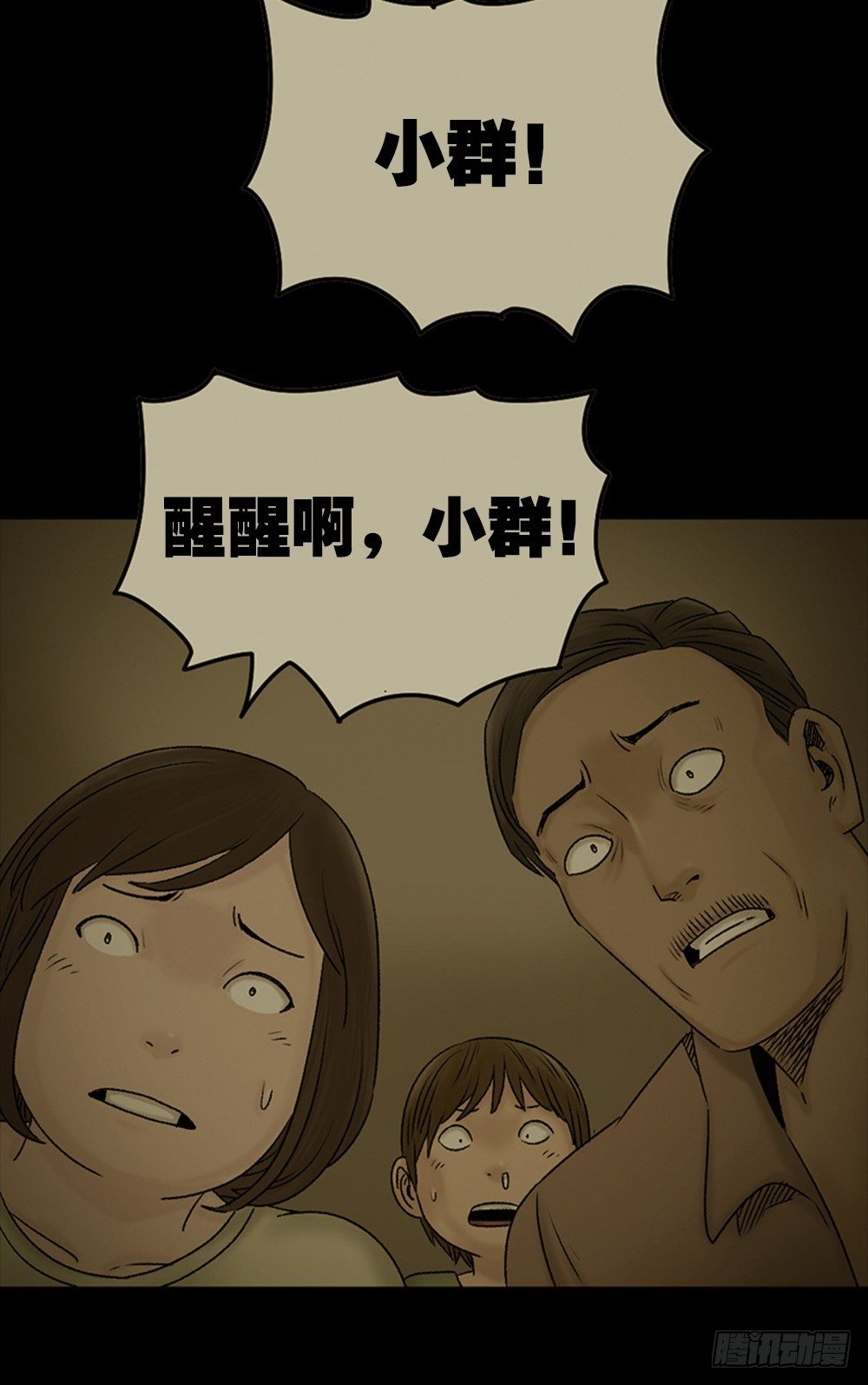 死亡之环（2）1