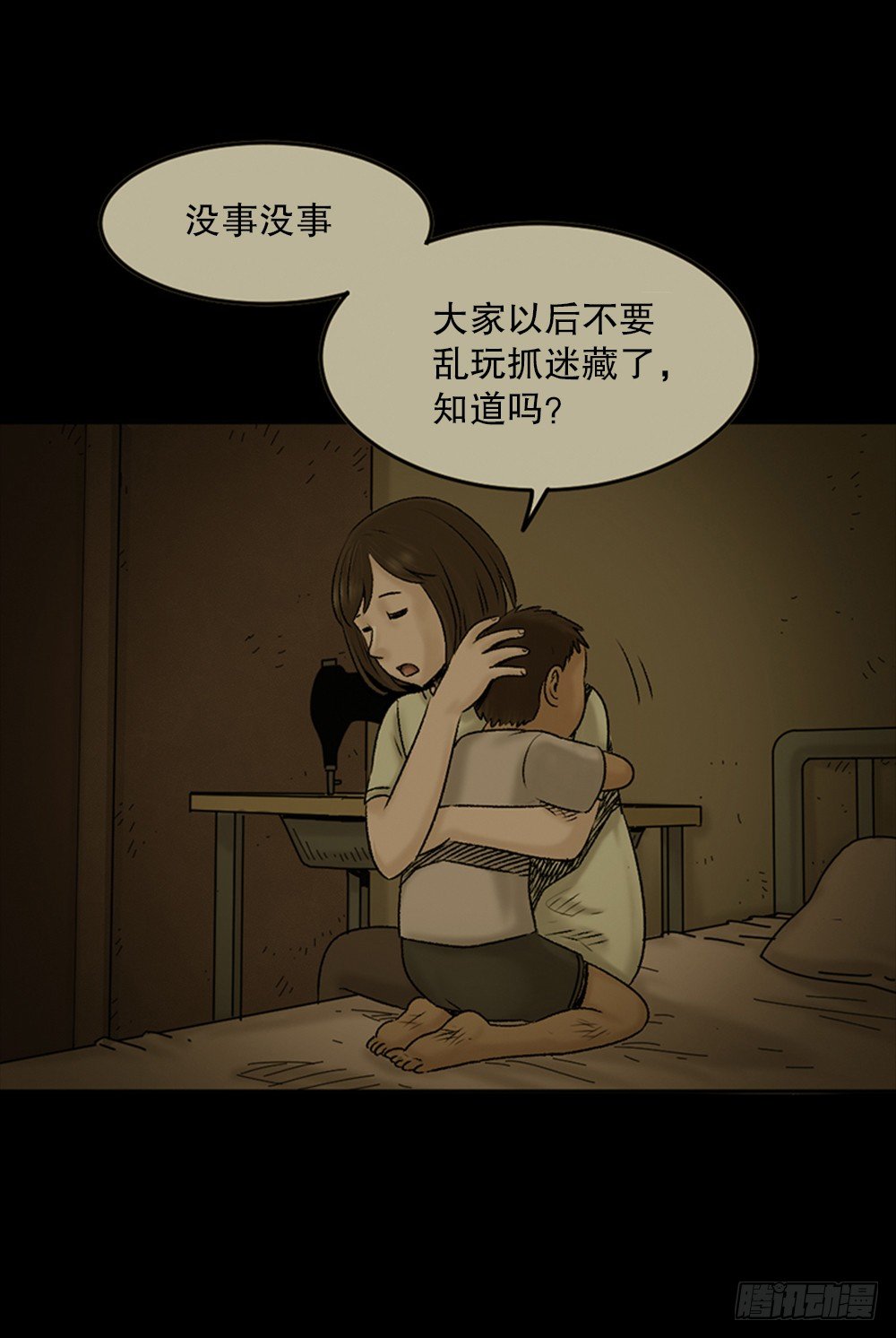 死亡之环（2）10