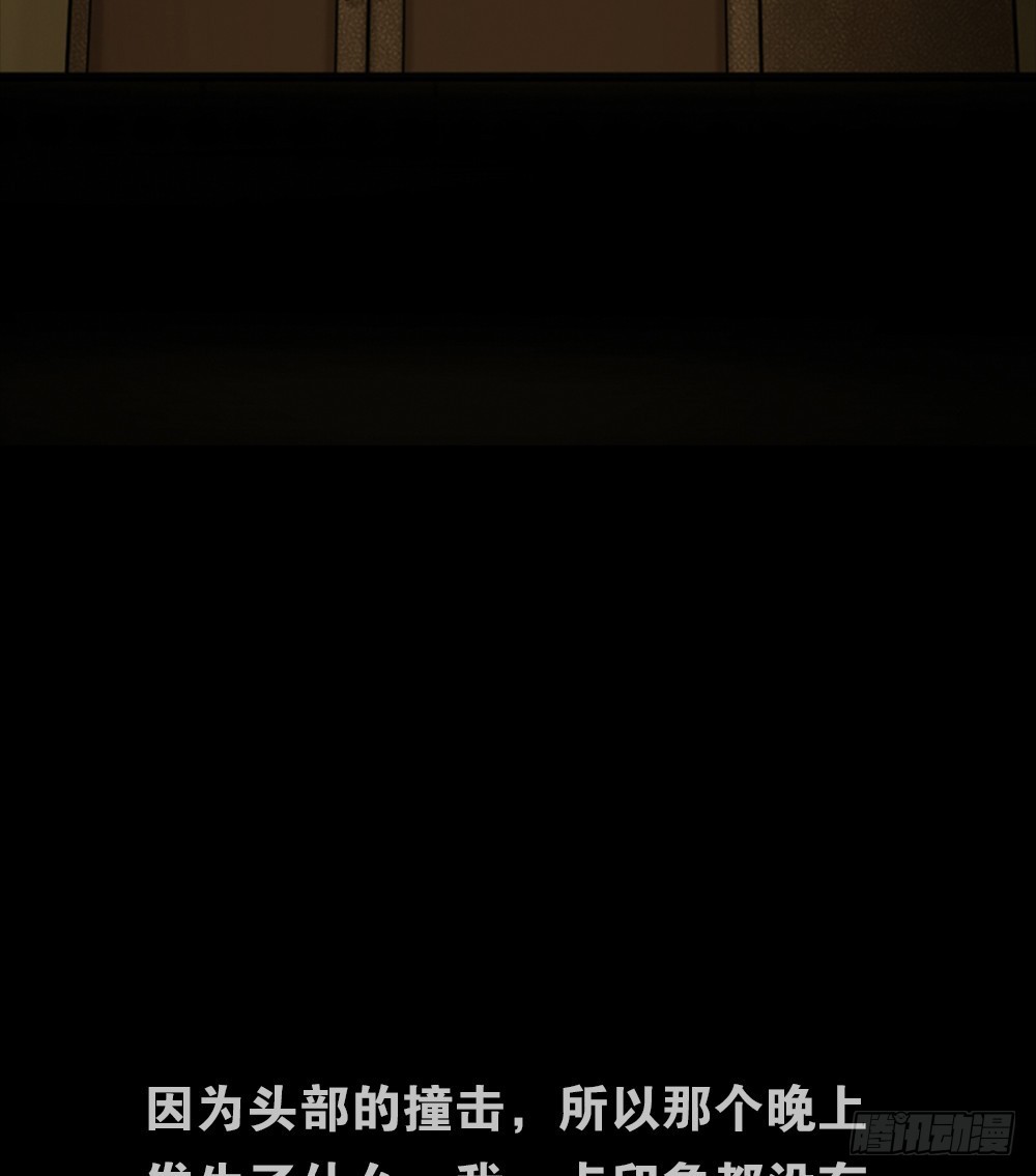 死亡之环（2）13