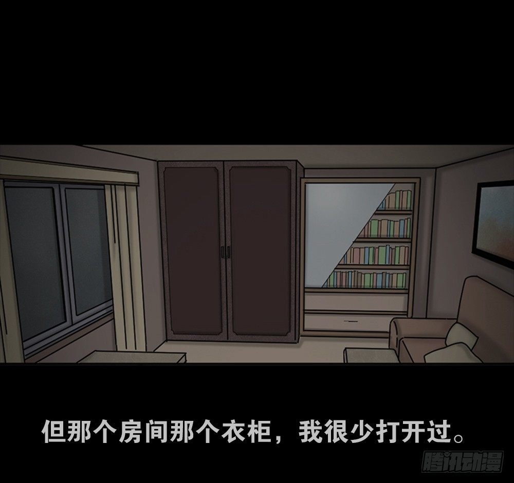 死亡之环（2）16