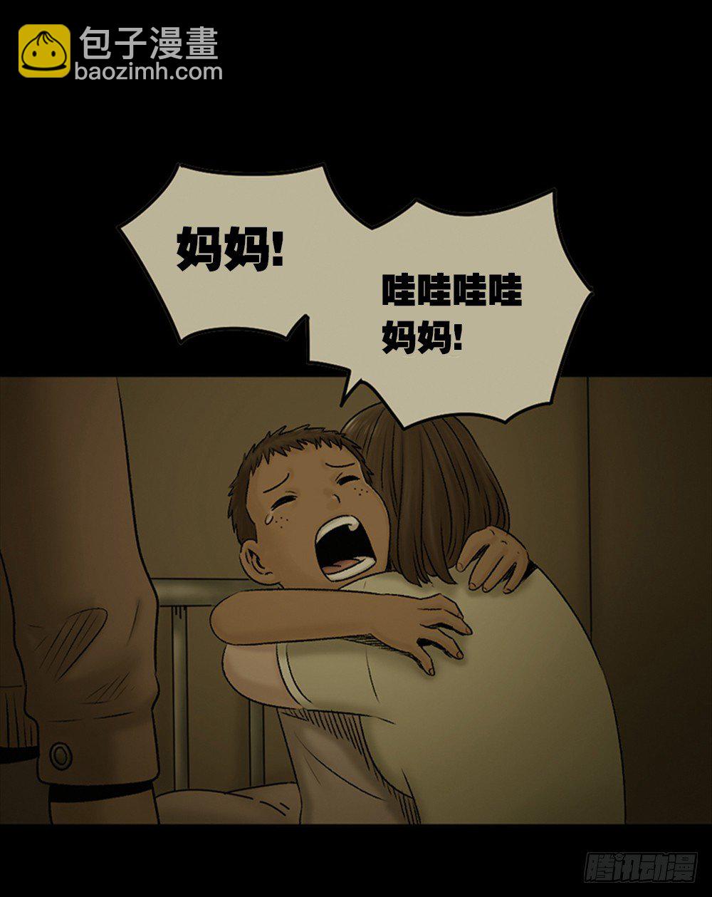 死亡之环（2）3