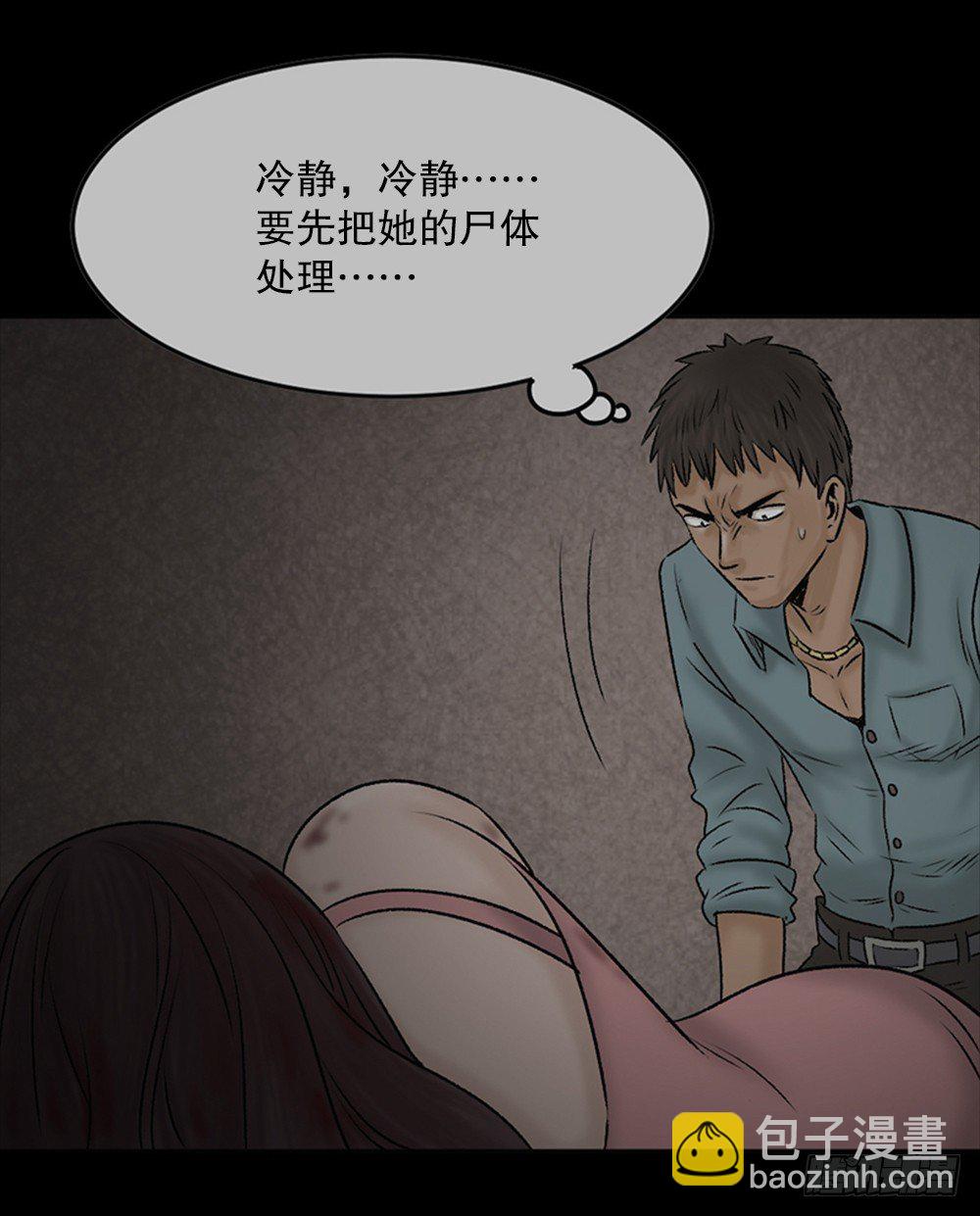 死亡之环（2）36