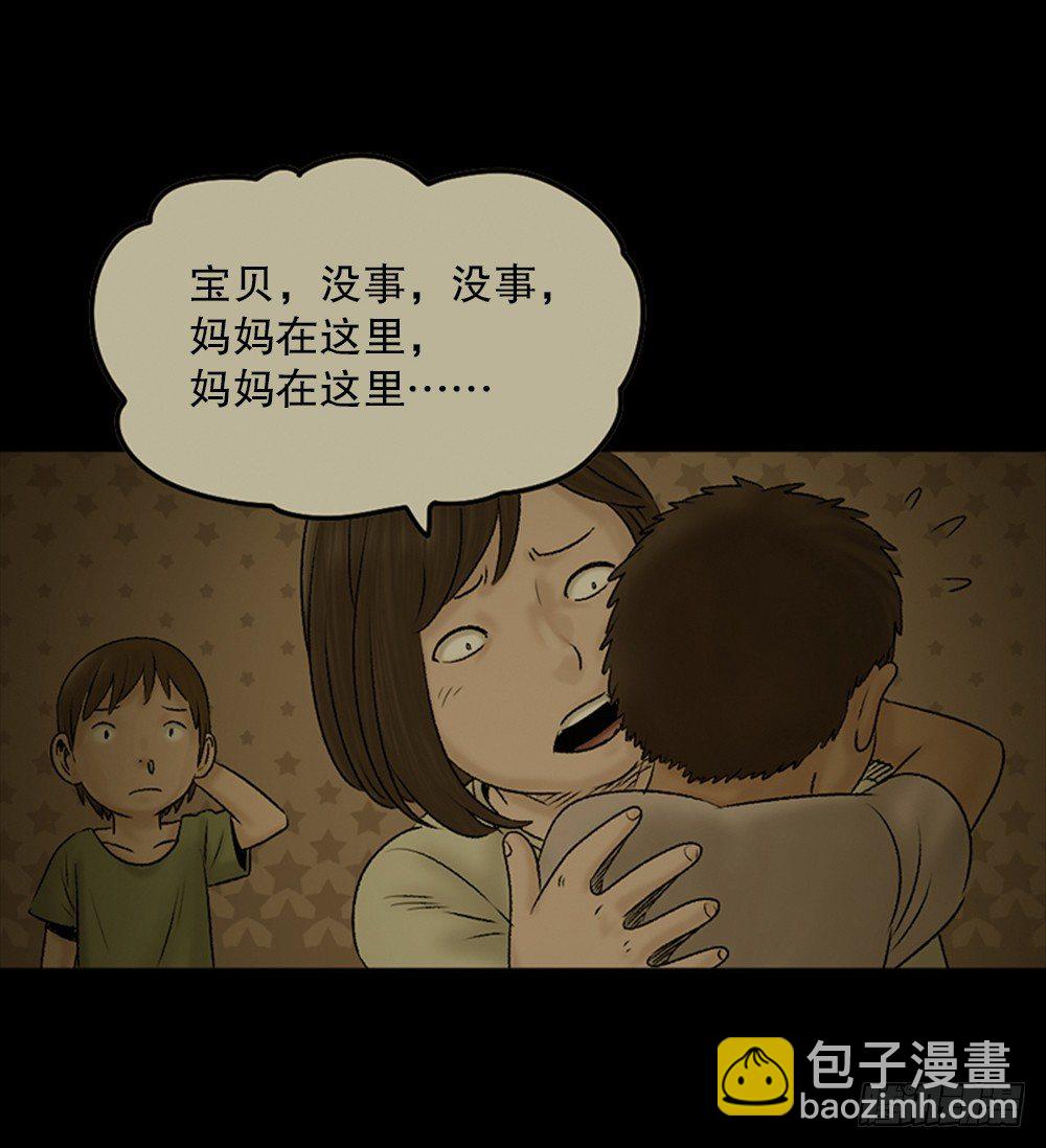 死亡之环（2）4