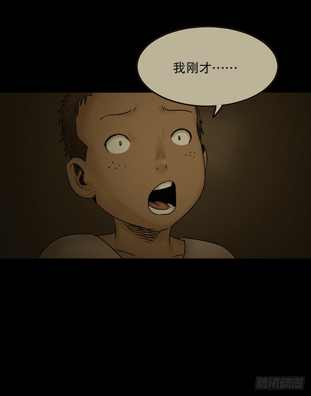 死亡之环（2）6
