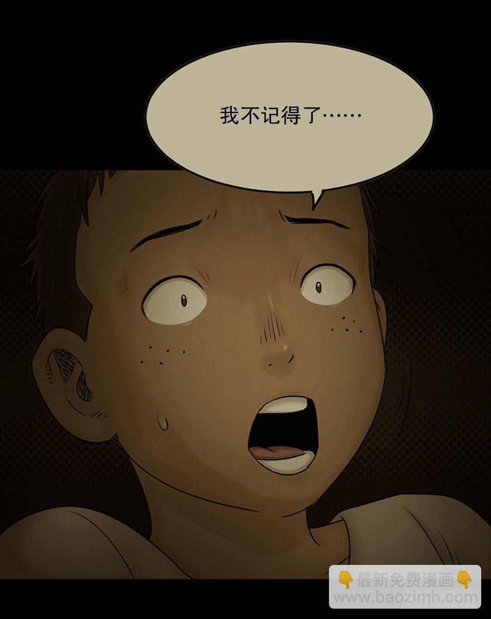 死亡之环（2）9