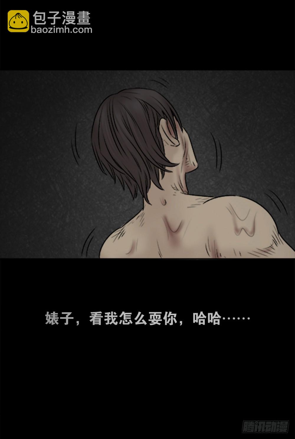 蜕壳（1）18