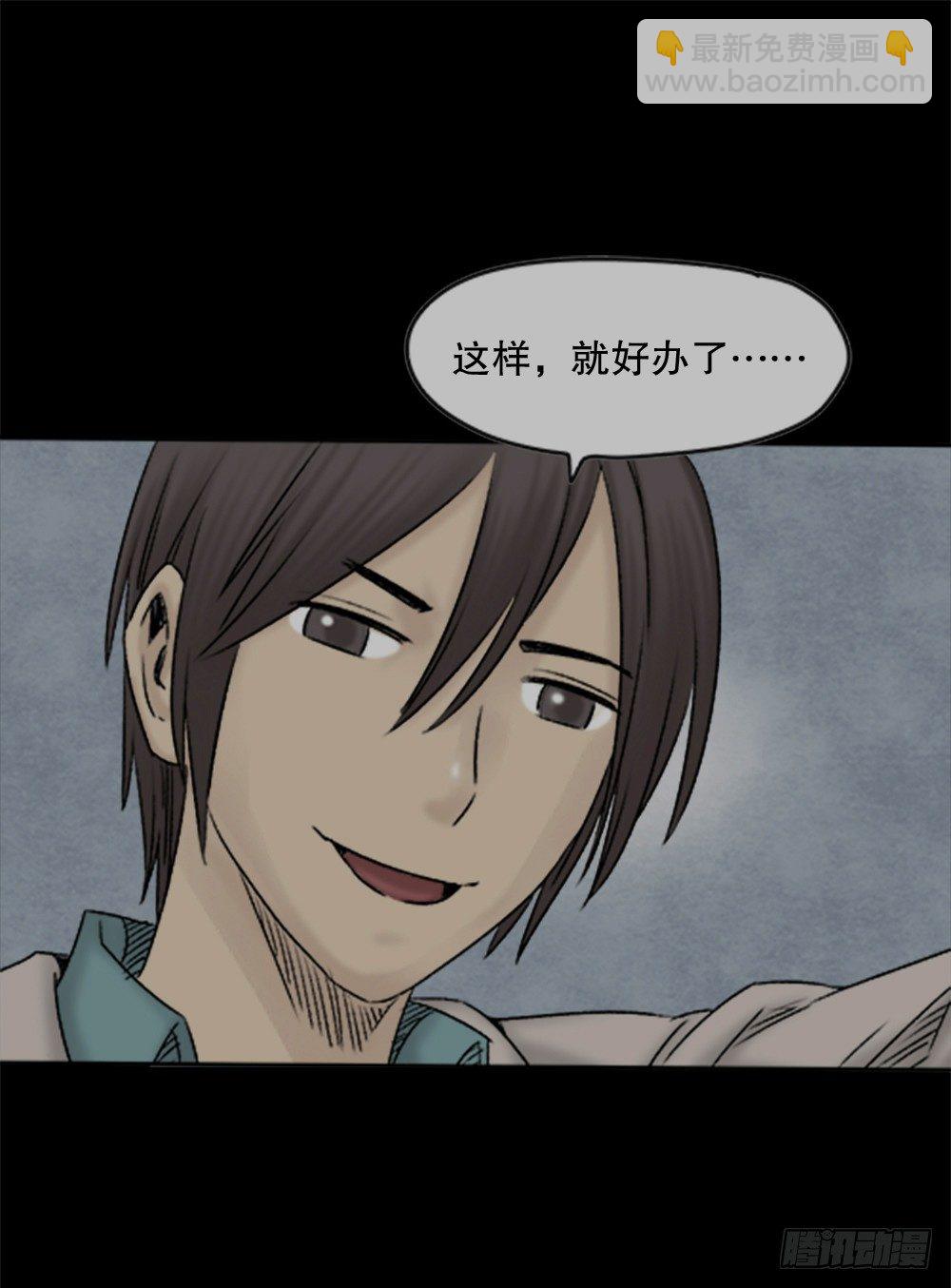 蜕壳（1）22
