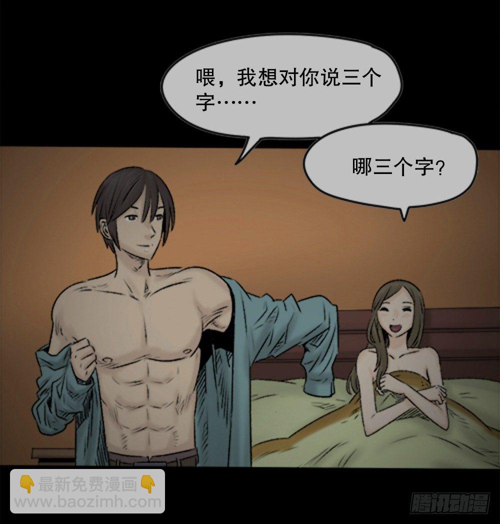 蜕壳（1）24