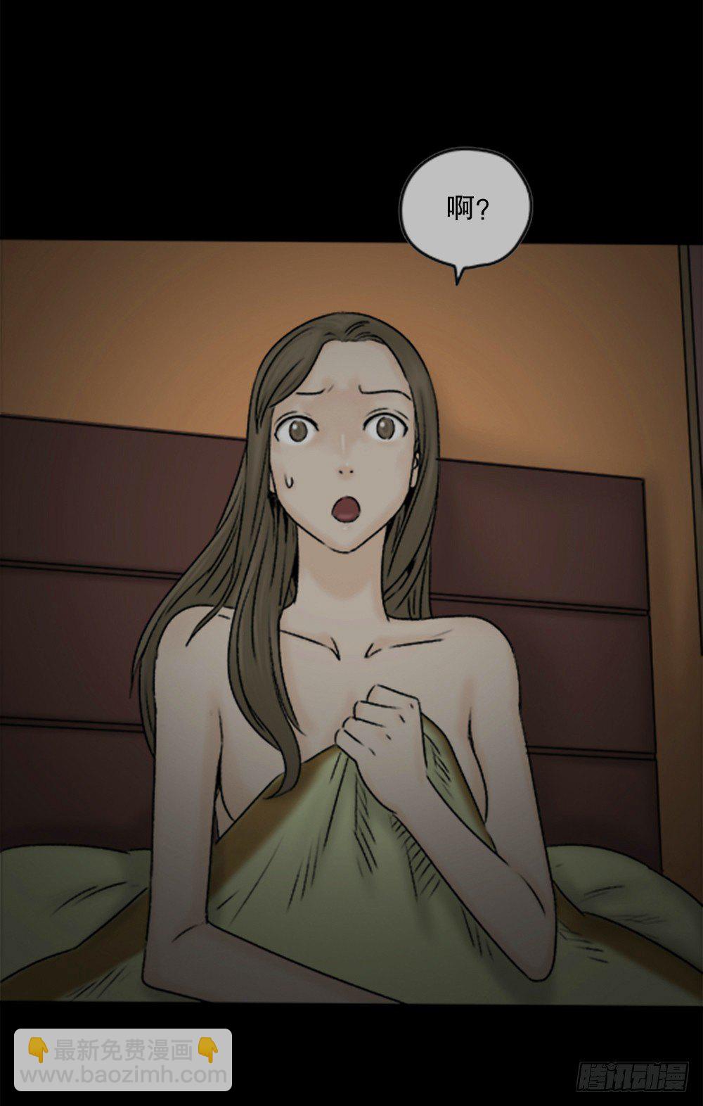 蜕壳（1）26