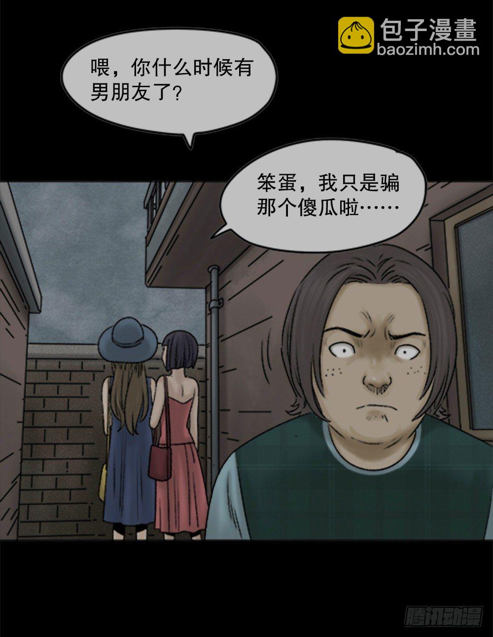 蜕壳（1）3