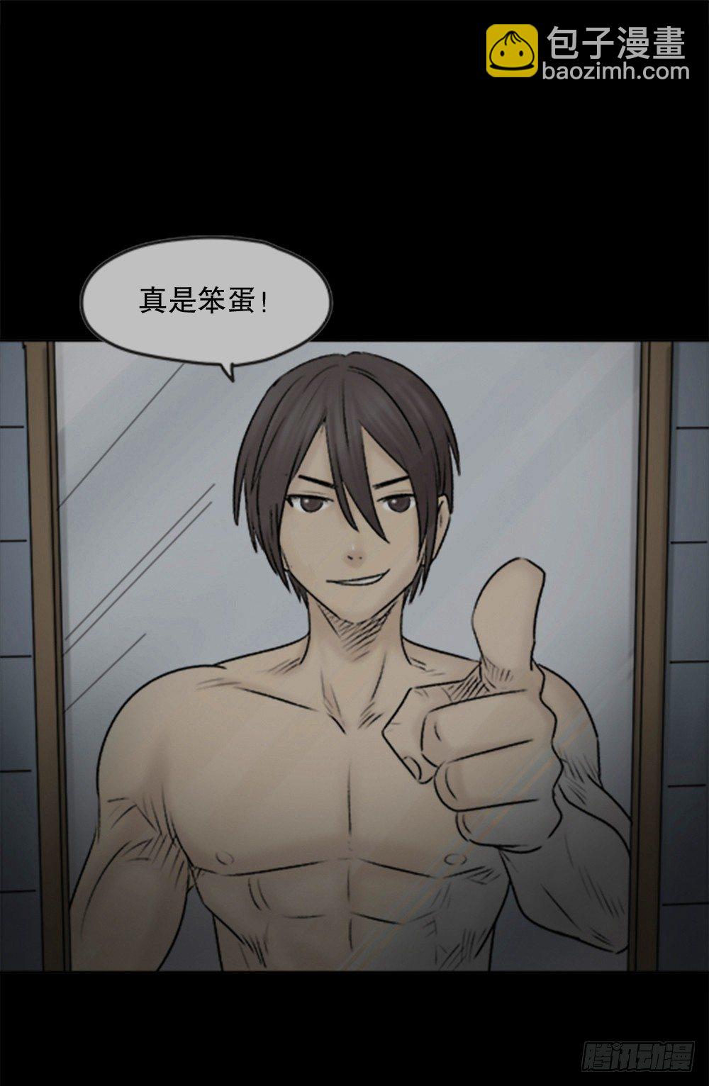 蜕壳（1）30
