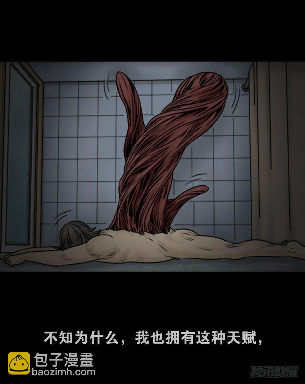 蜕壳（1）34