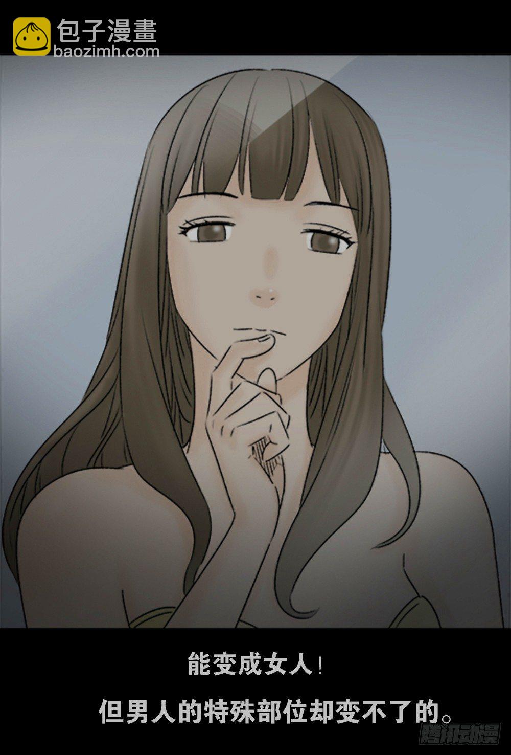 蜕壳（1）36
