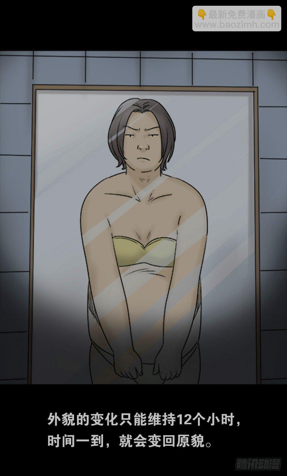 蜕壳（1）37