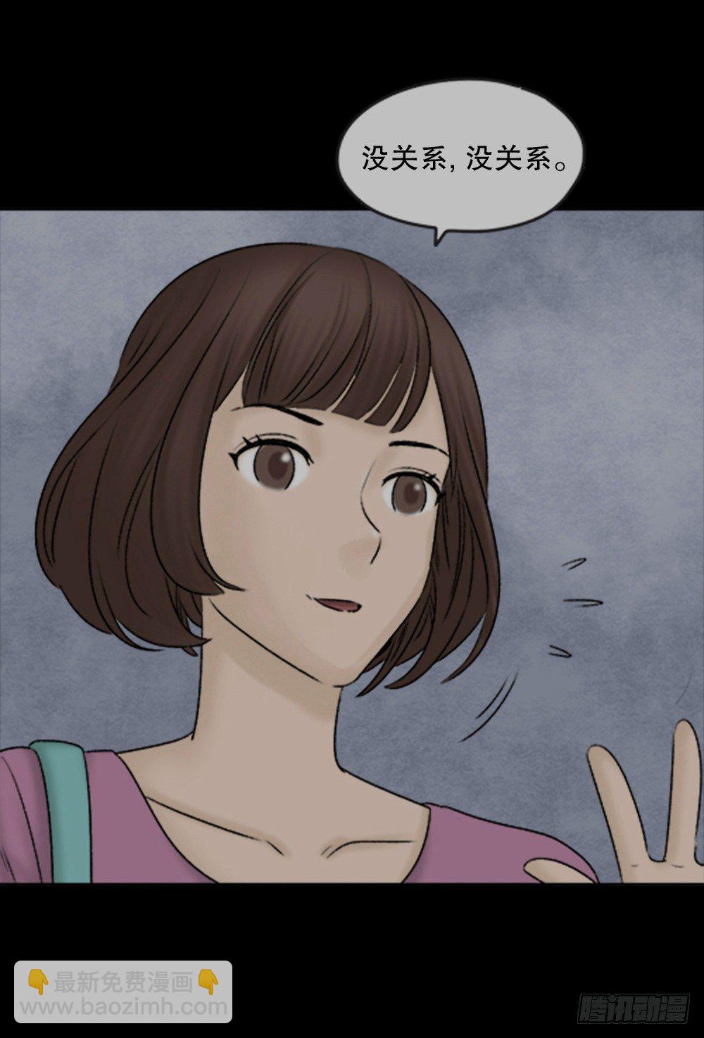 蜕壳（1）41