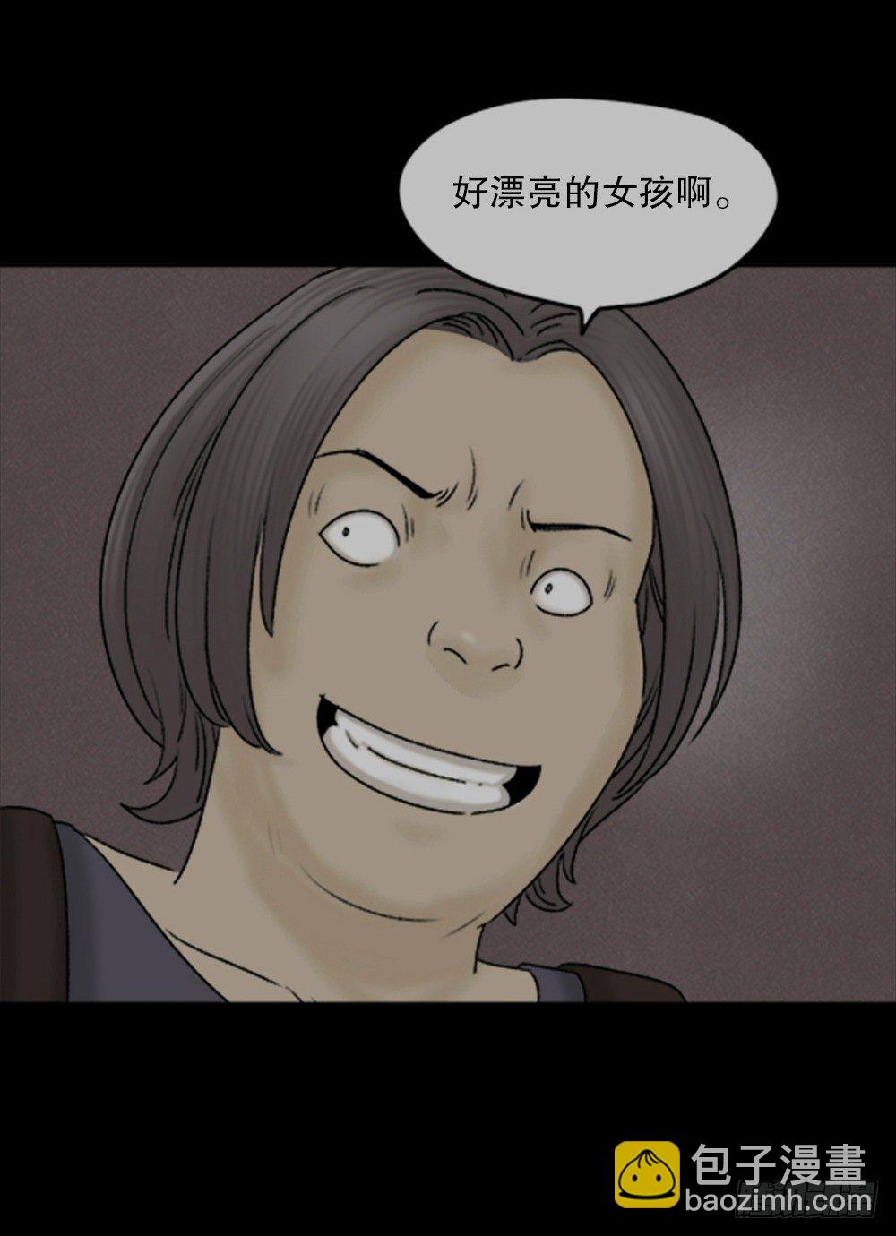 蜕壳（1）43