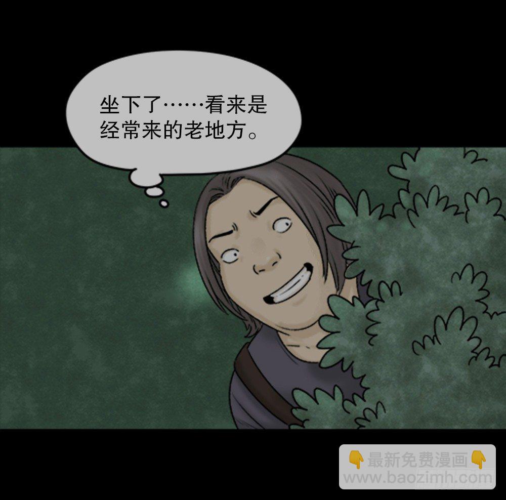 蜕壳（1）51