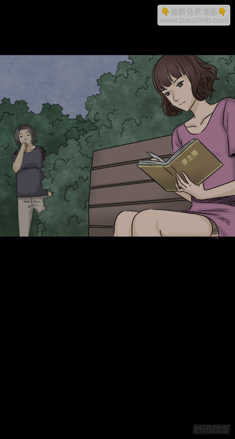 蜕壳（1）53