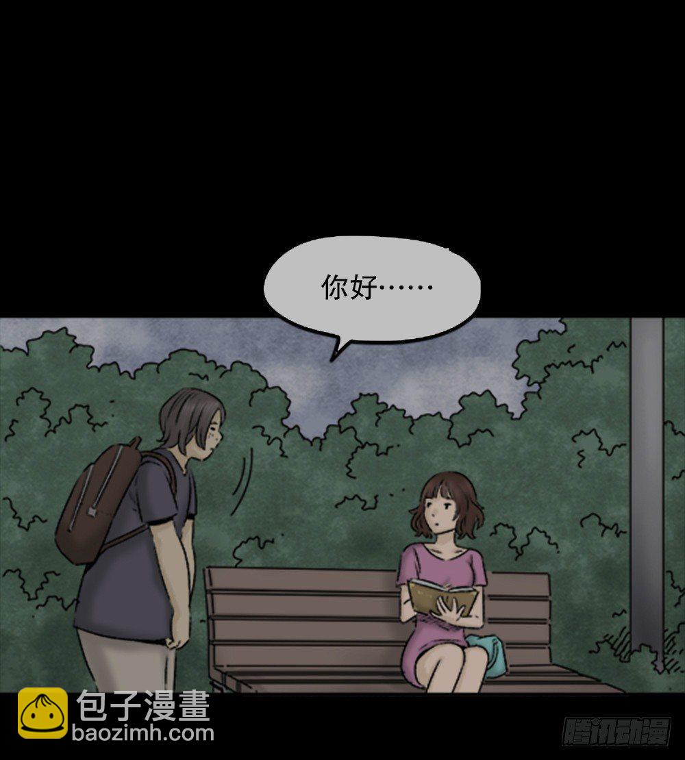 蜕壳（1）54