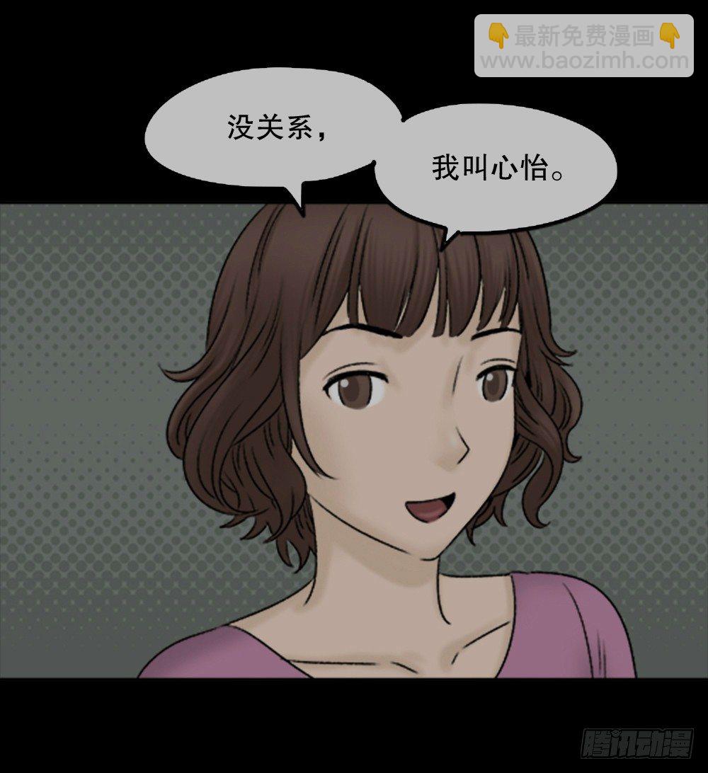 蜕壳（1）56