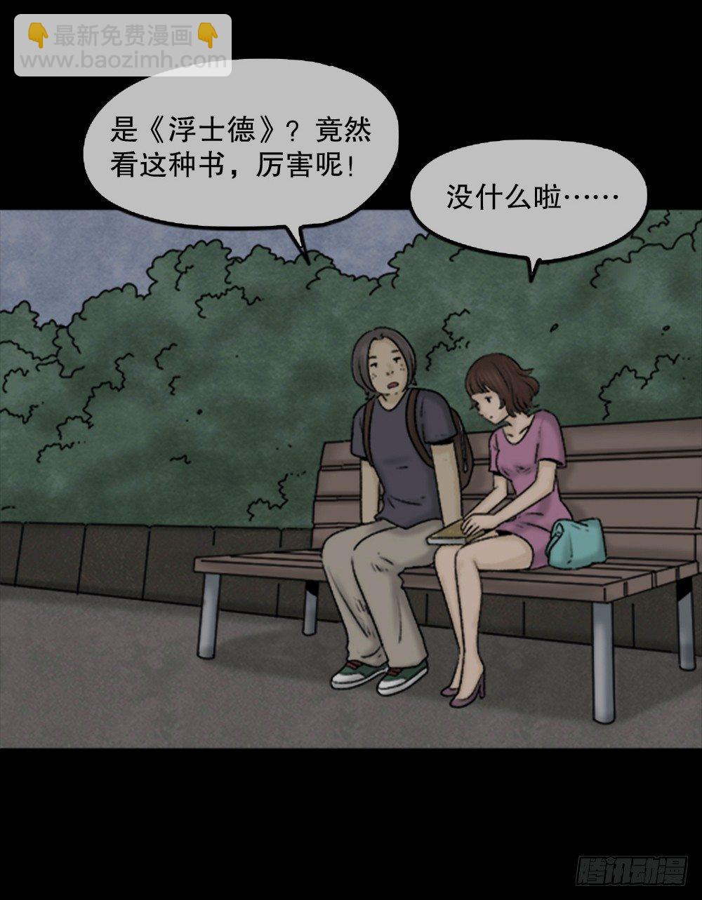 蜕壳（1）58