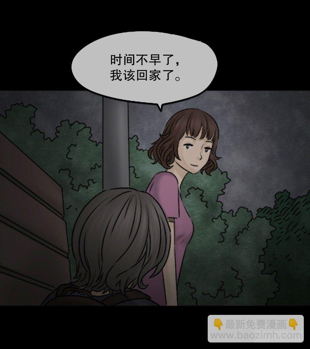 蜕壳（1）61
