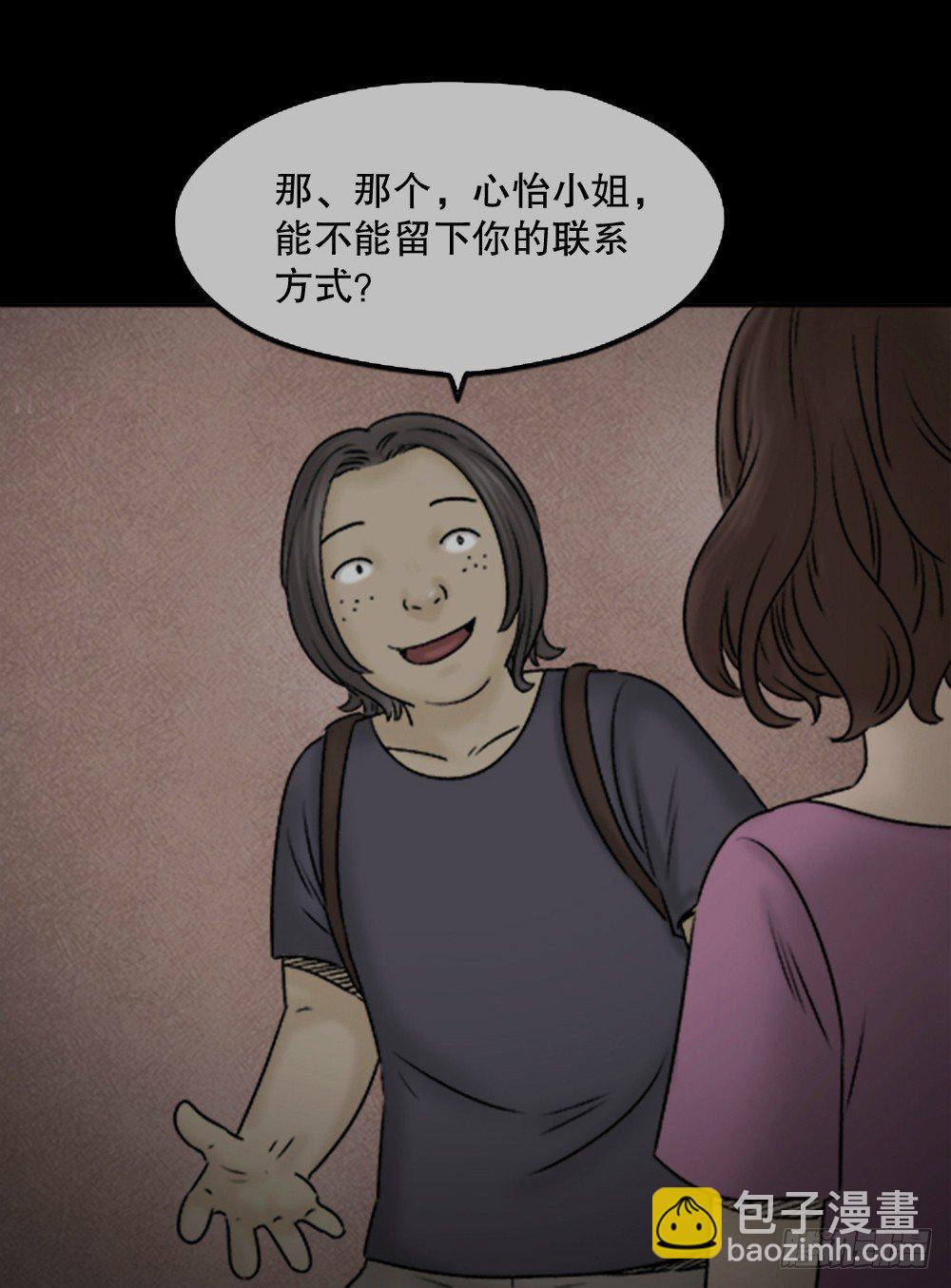 蜕壳（1）62