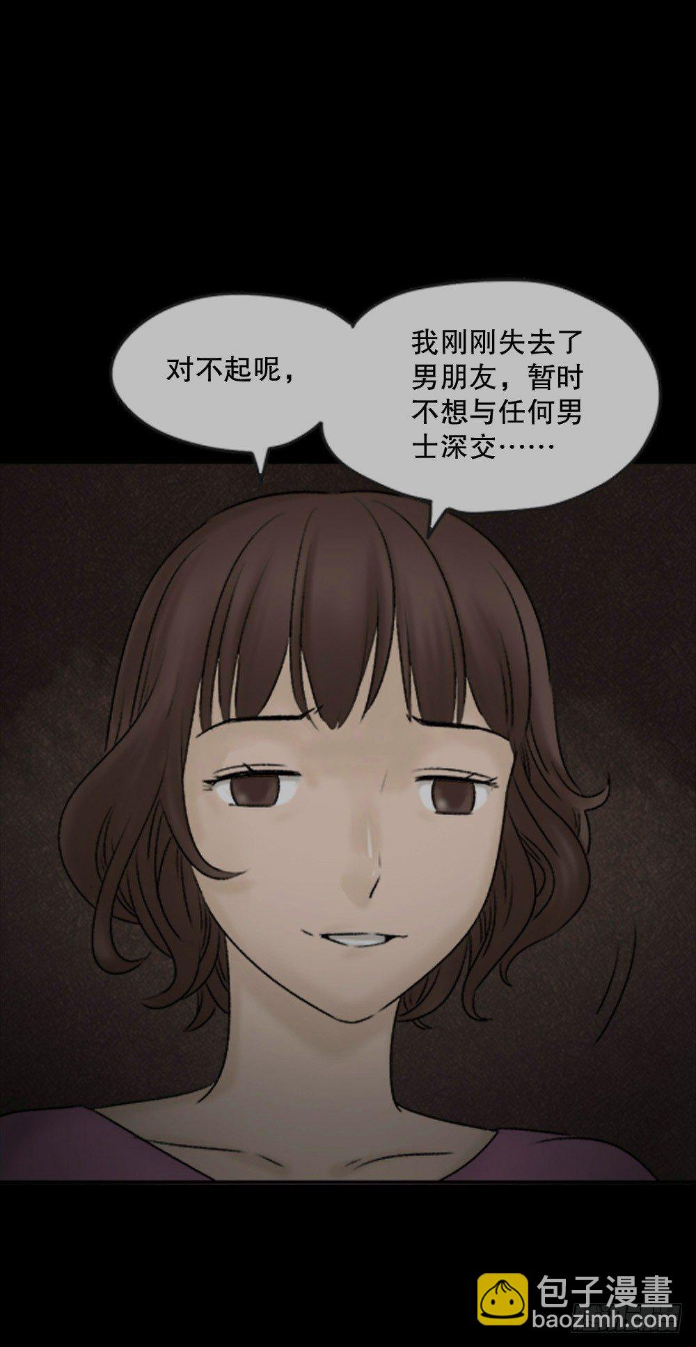 蜕壳（1）63