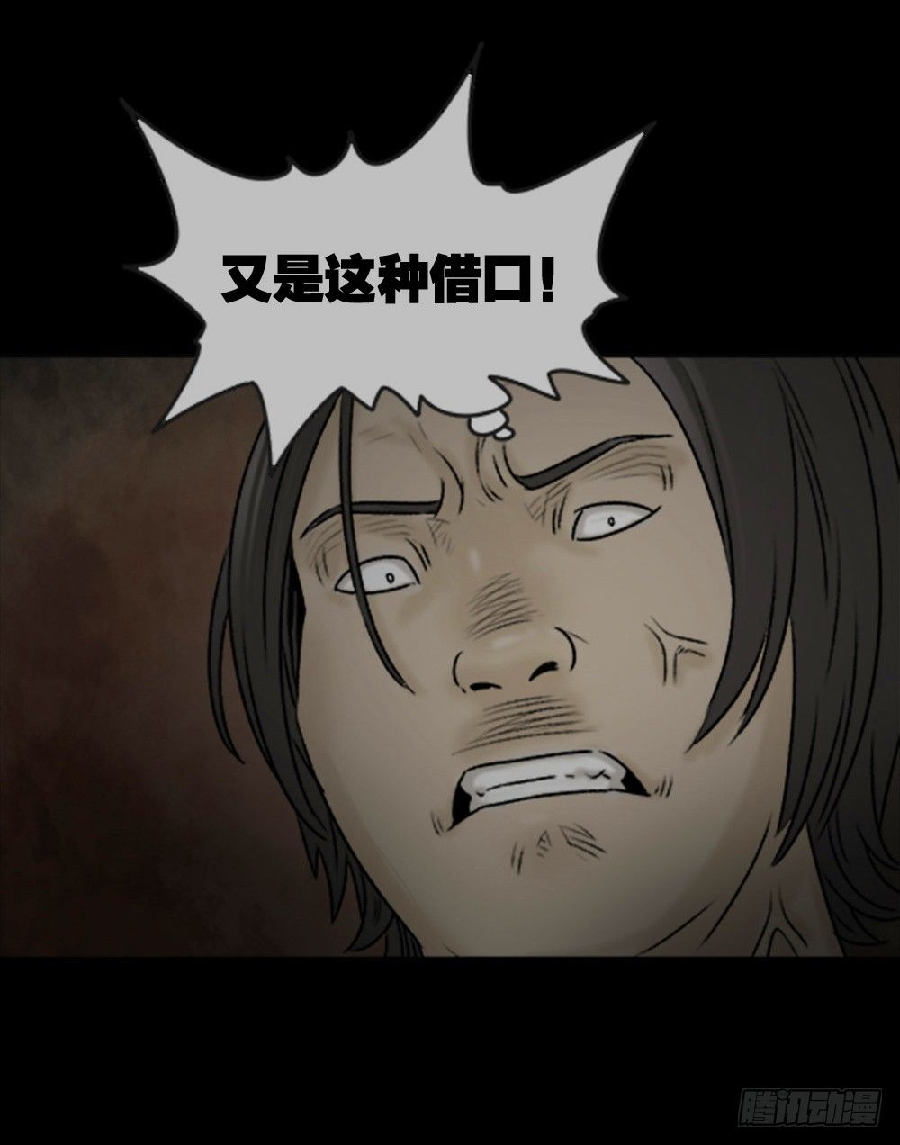 蜕壳（1）65